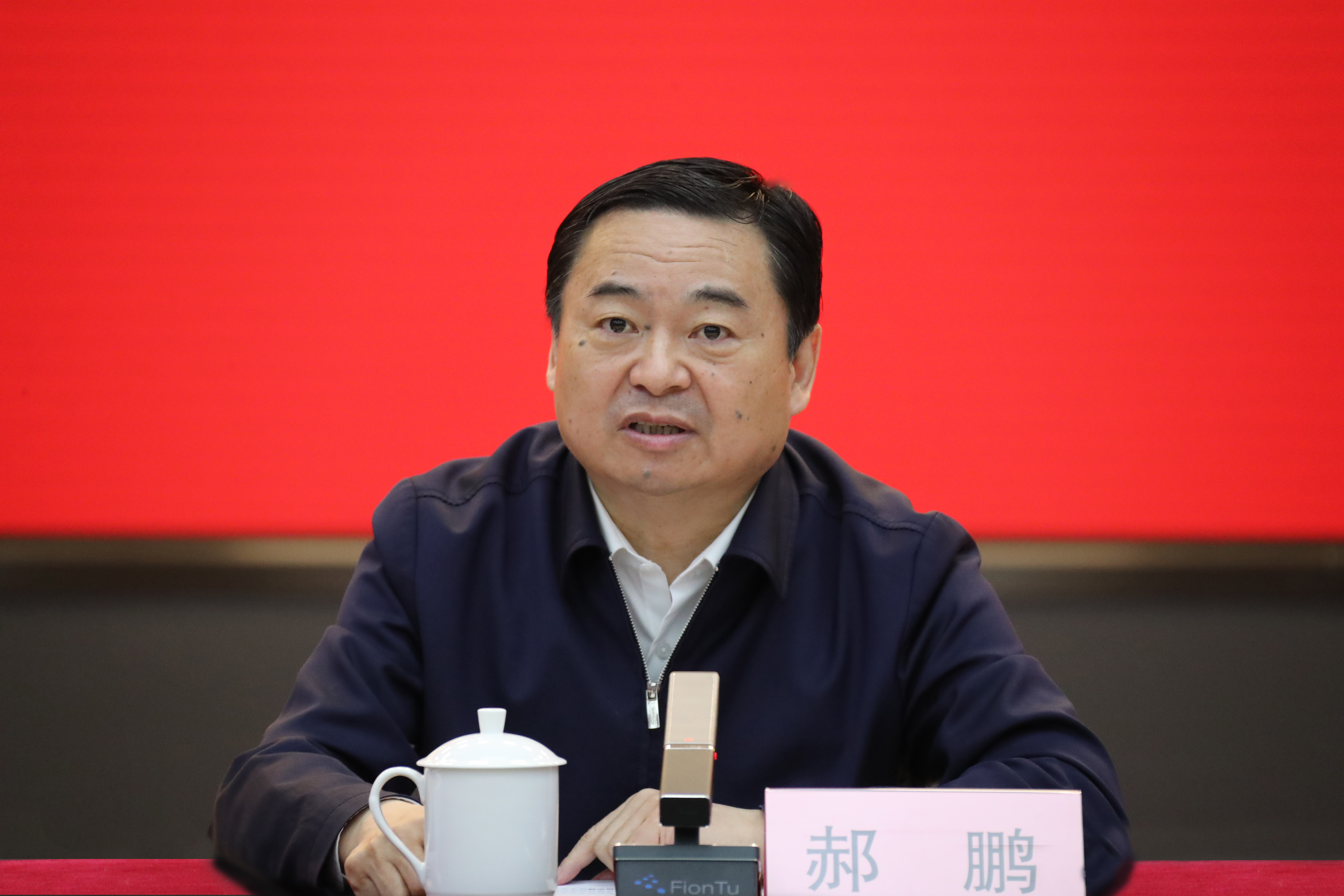 郝鵬、國資、央企、國資委、書記、主任、國企、企業改革